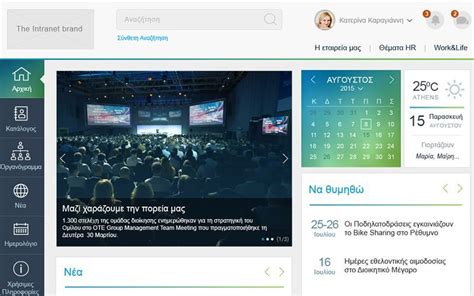 myNET: OTE Group's innovative intranet .